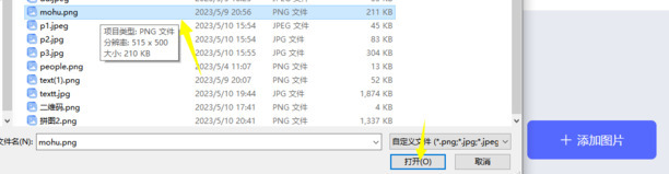 jpg格式照片怎么弄