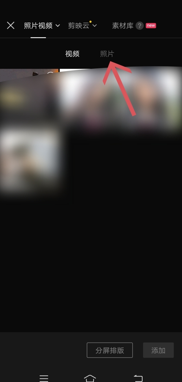 剪映背景音乐如何调小声突出人声