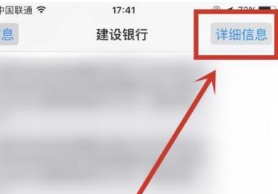 苹果手机怎么设置垃圾短信拦截
