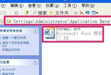 WORD文档只能以安全模式打开怎么解决 WORD文档只能以安全模式打开怎么解决