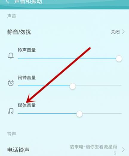微信来消息没声音怎么办 微信来消息没声音怎么办