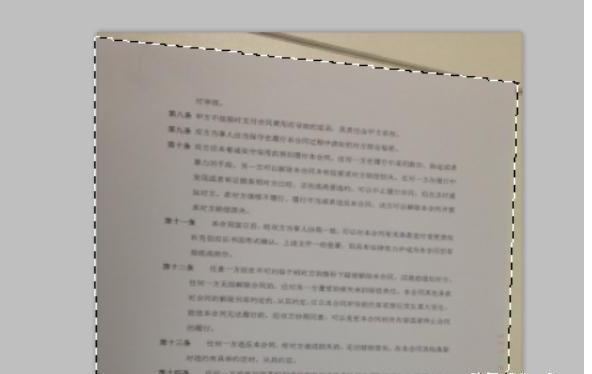 怎么将手机拍的文件歪弄正暗弄亮变扫描效果