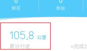 手机QQ运动里怎么计步 手机QQ运动里怎么计步