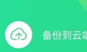 删除的手机号码怎么找回来 删除的手机号码怎么找回来