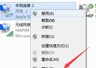 电脑怎么通过usb线连手机热点