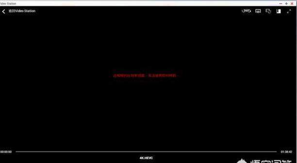 Nas群晖和威联通有什么区别 Nas群晖和威联通有什么区别