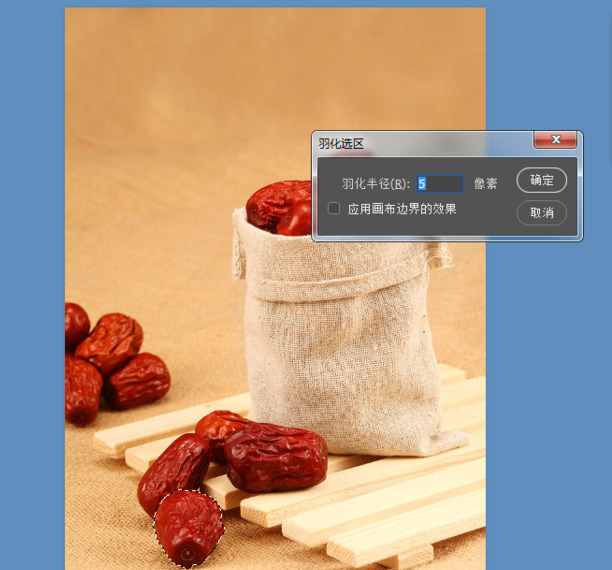 Ps如何羽化图片边缘
