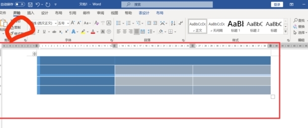 word怎么复制表格保持原有格式