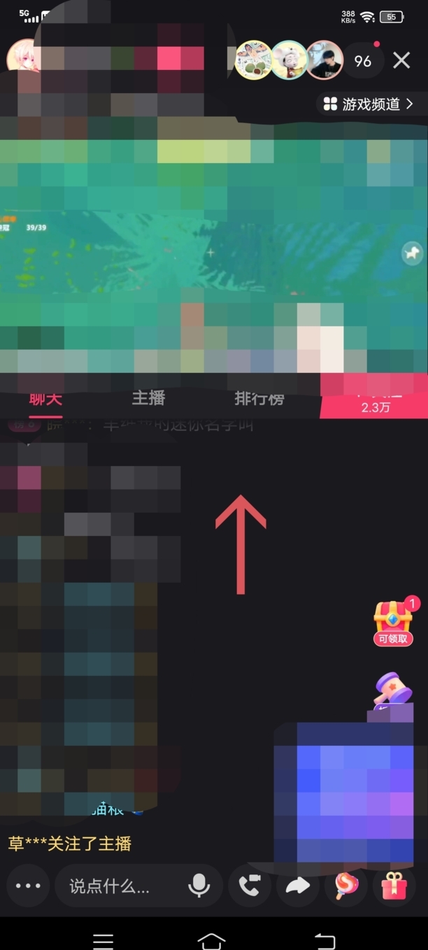 怎么在快手里看直播