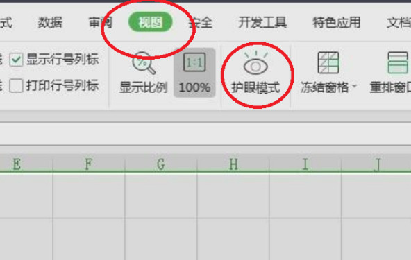 excel的表格怎么变成护眼的绿色