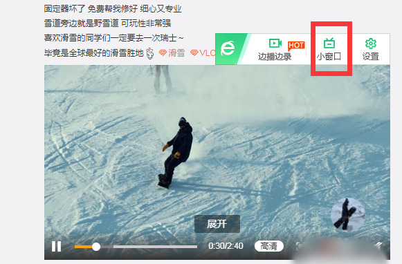 微博中的视频怎么才能下载下来