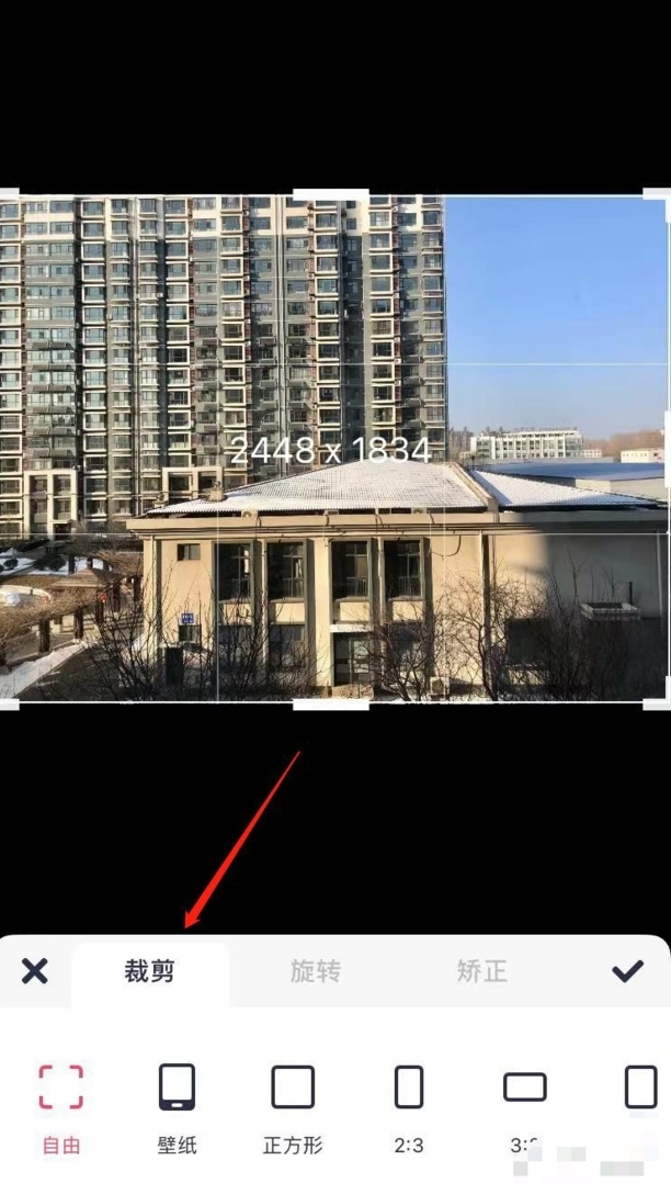 美图秀秀怎么改照片大小