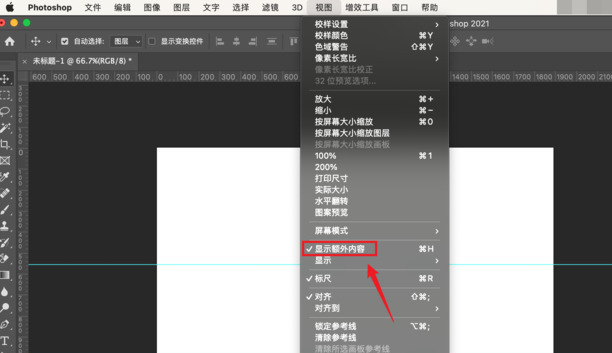 ps里面怎样隐藏辅助线
