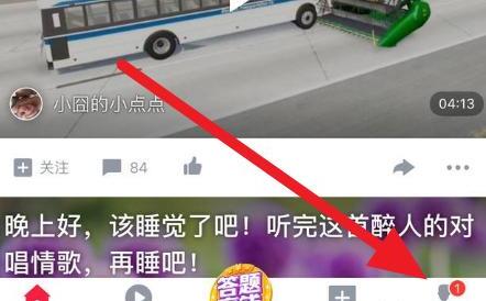 西瓜视频怎么下载视频到本地 西瓜视频怎么下载视频到本地
