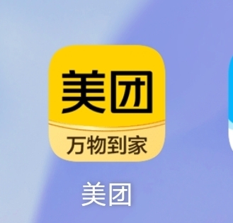美团怎么领取优惠券