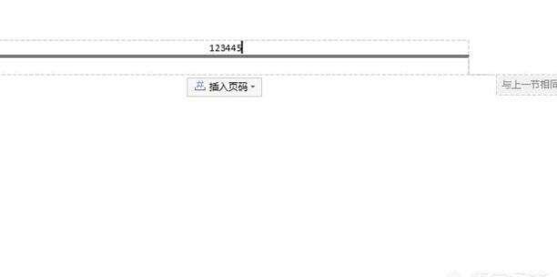 WPS怎么删除选定的单页页眉 WPS怎么删除选定的单页页眉