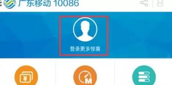 怎么找回手机号的服务密码 怎么找回手机号的服务密码