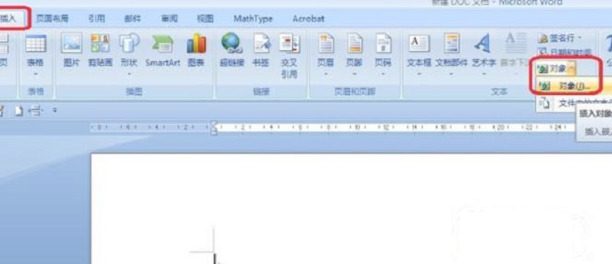 wps的pdf图片怎么快速插入word中