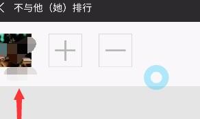 怎样设置不让微信运动里的好友看到自己的成绩 怎样设置不让微信运动里的好友看到自己的成绩