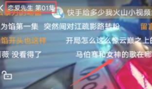 腾讯视频在看视频的时候怎么发弹幕 腾讯视频在看视频的时候怎么发弹幕