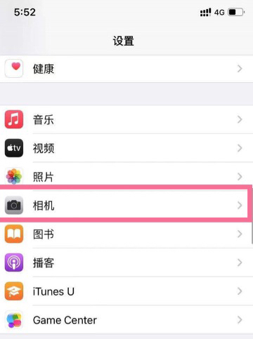 苹果手机自拍镜像怎么关闭