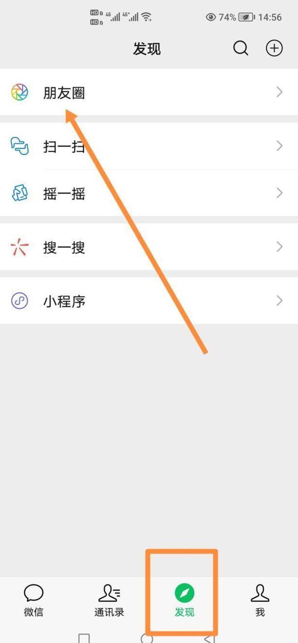 微信地区怎么改自定义