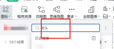 WPS表格已有方框如何打勾