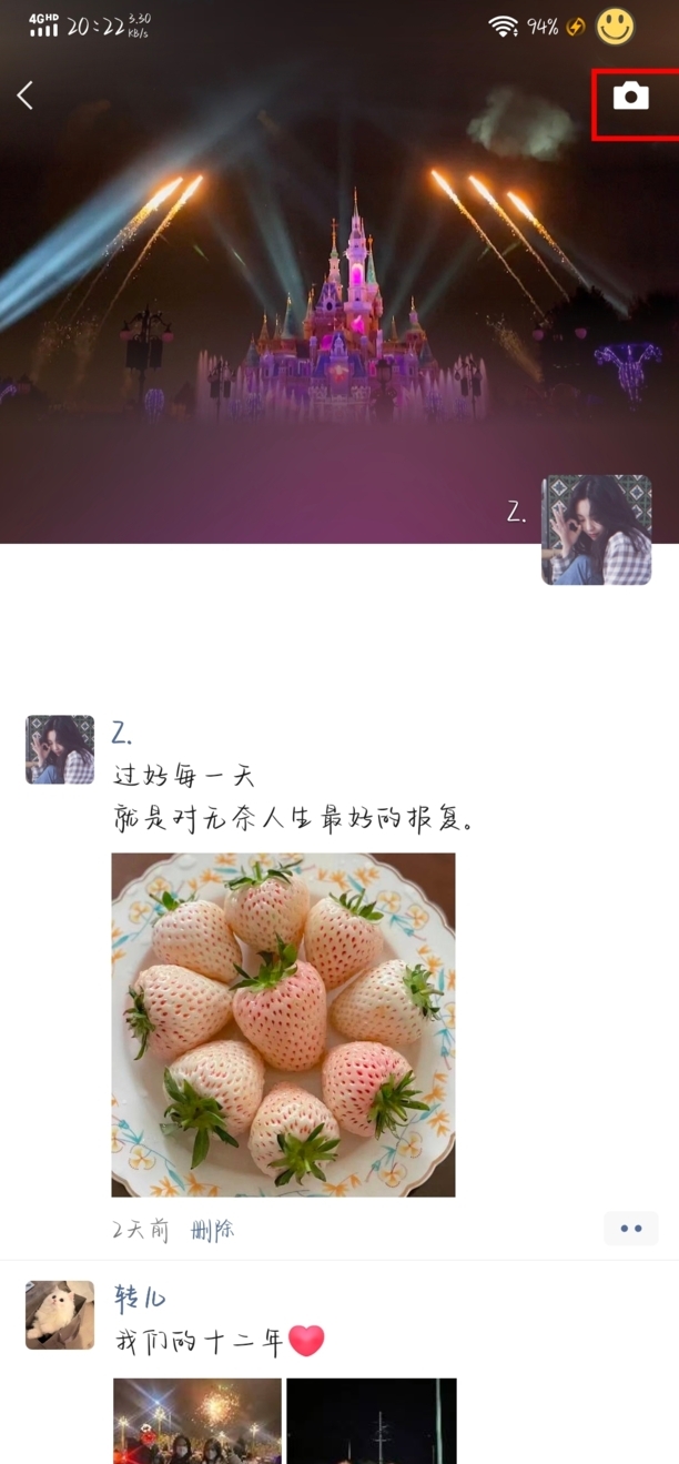微信怎么发朋友圈怎么转发