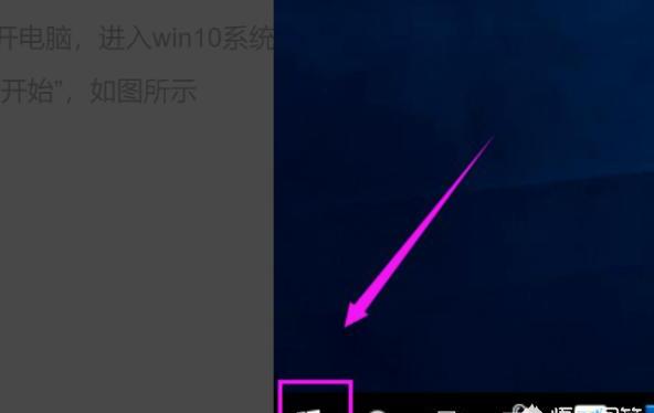 怎么把程序快捷方式放在桌面上 怎么把程序快捷方式放在桌面上
