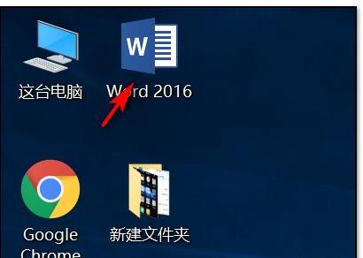 word中如何添加尾注