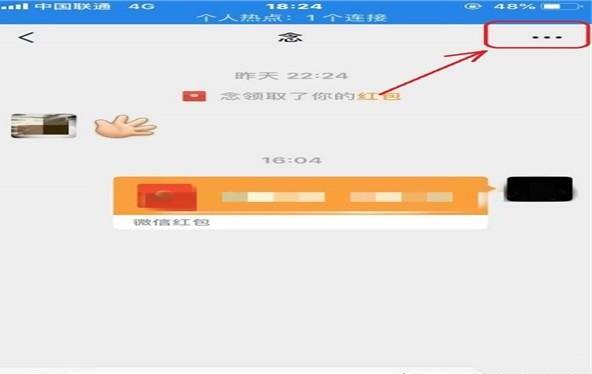 微信被拉黑后会提示什么怎么拉黑好友 微信被拉黑后会提示什么怎么拉黑好友