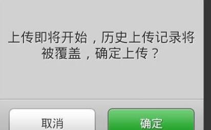 最简单有效的微信聊天记录备份方法 最简单有效的微信聊天记录备份方法