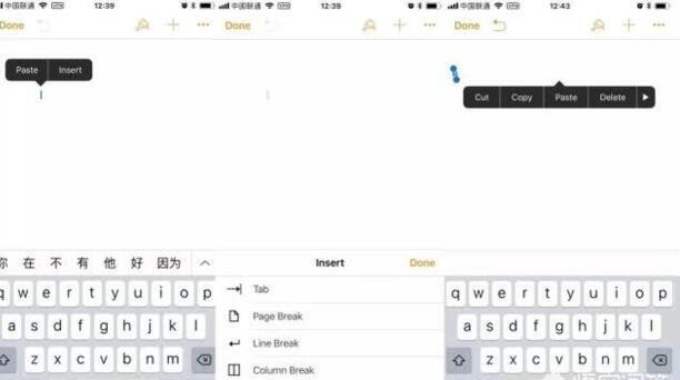 微信怎样输入文字多行显示