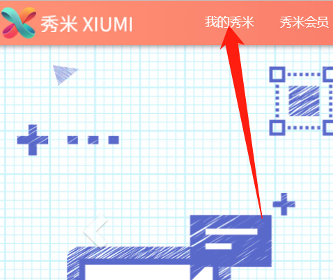 秀米编辑好之后怎么用公众平台发