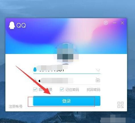 怎么查看qq共同好友都是谁