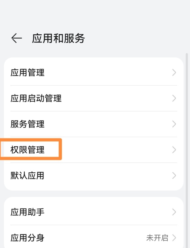 微信视频怎么录屏带双方声音