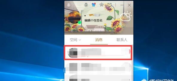 怎么弄回火花天数啊