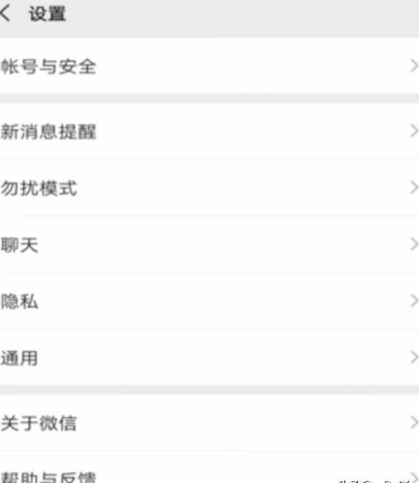 如何微信拉黑或取消拉黑 如何微信拉黑或取消拉黑