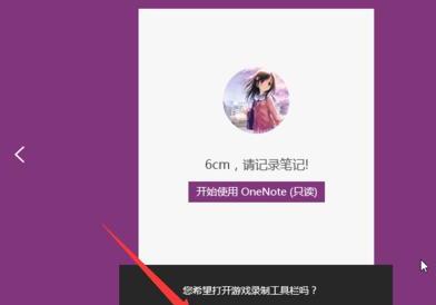 如何启动win10自带的屏幕录制功能 如何启动win10自带的屏幕录制功能