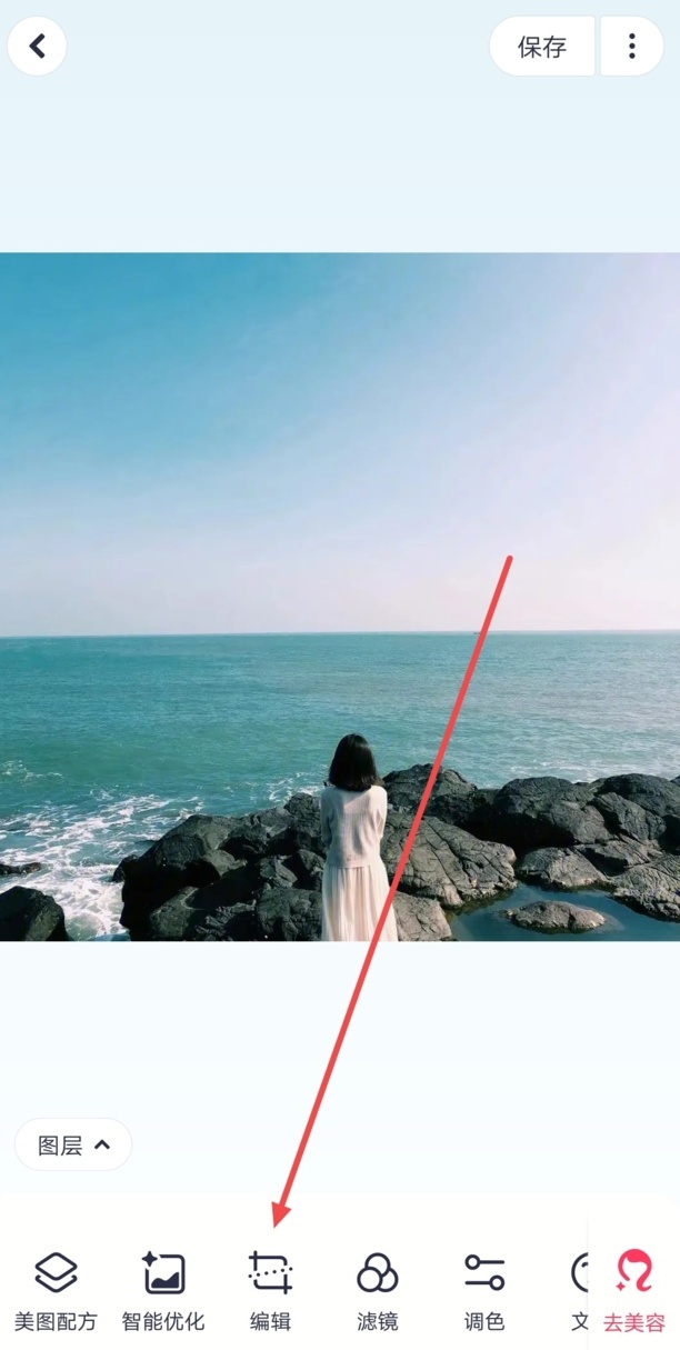 美图秀秀怎么镜像翻转