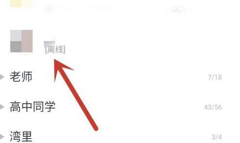 怎么给别人推荐QQ好友 怎么给别人推荐QQ好友