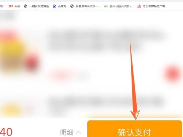 微信上面买电影票怎么买