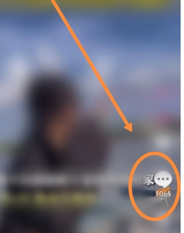 抖音动态表情包怎么弄到微信