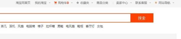 如何找到淘宝客服的兼职