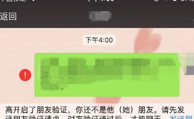 微信好友主页可见朋友圈不可见原因及方法 微信好友主页可见朋友圈不可见原因及方法