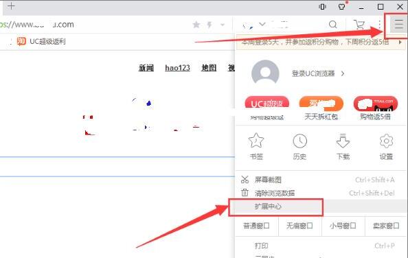 怎么下载UC浏览器网页中的视频 怎么下载UC浏览器网页中的视频