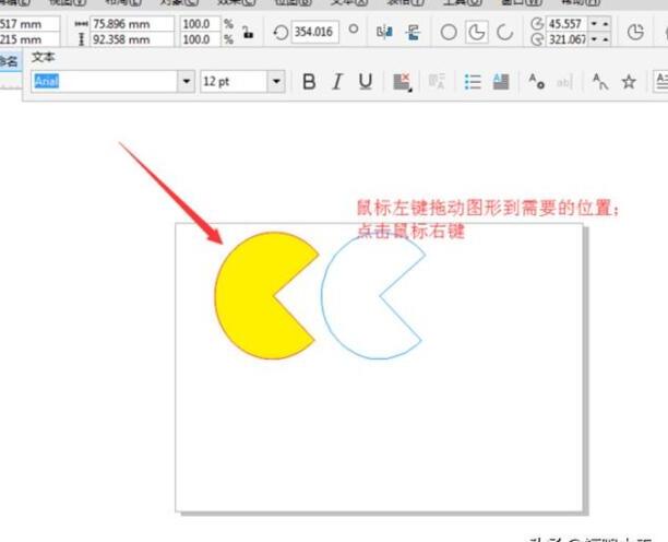 cdr怎么复制图形cdr中复制图形的方法 cdr怎么复制图形cdr中复制图形的方法