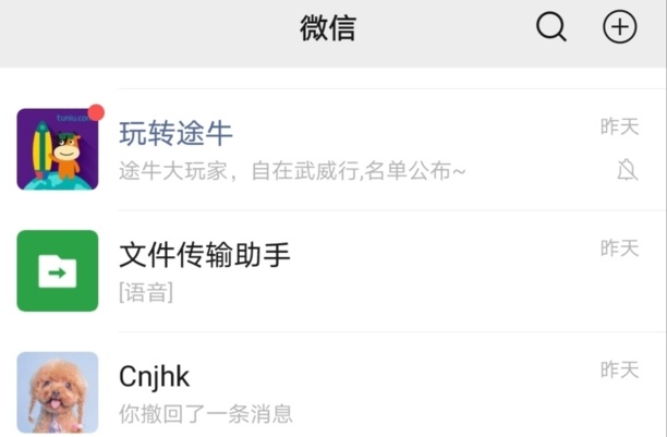 微信转账封面怎么设置