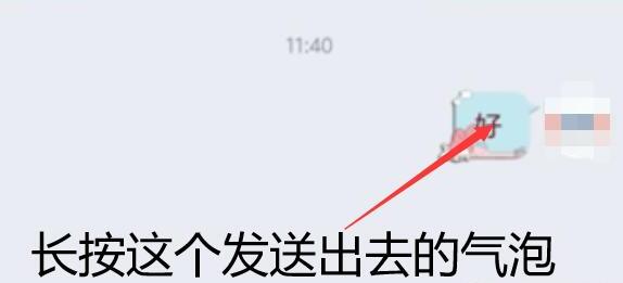 qq怎么群发消息不建群 qq怎么群发消息不建群