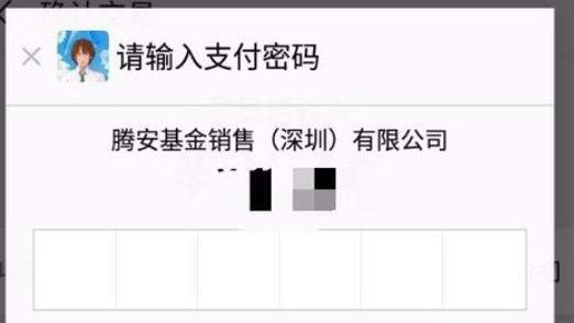微信零钱通是什么怎么用 微信零钱通是什么怎么用
